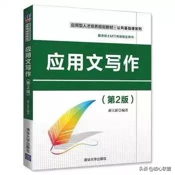 延边大学日语翻译硕士考研复习贴