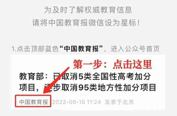 51岁和女儿一起考上研究生！网友：能考吗？为了啥？咋考的......