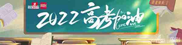 复旦2022年强基计划校测安排有调整！校测复试笔试、面试均线上进行丨高考2022