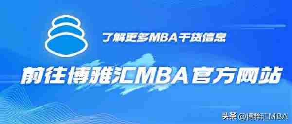 备考2024年MBA | 上海交通大学高级金融学院金融MBA项目介绍