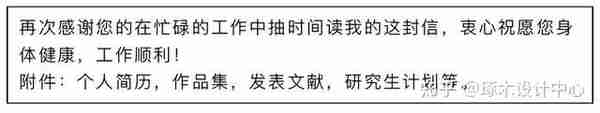 考研复试攻略·复试出成绩后给导师的邮件该怎么写？你一定用得上