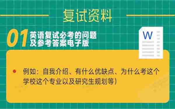 海南大学考研|小海螺海南大学土木工程&土木水利复试班正式上线！