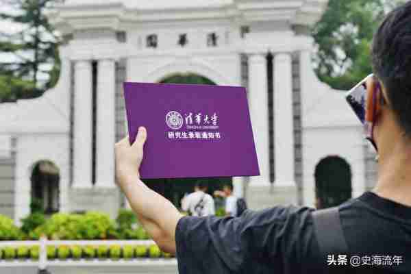 清华2019-2021考研复试线和保研排行榜，2022多少分可圆梦清华？