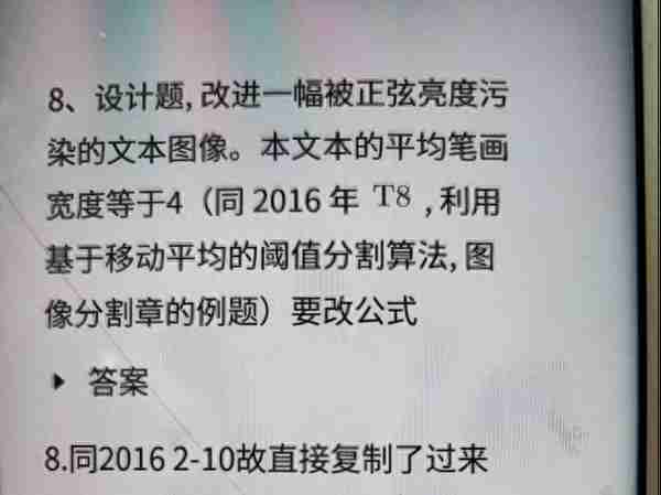 院校考情 | 电子科技大学生物医学工程专业301/830考研信息最全汇总