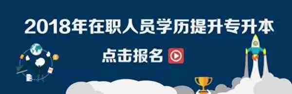 五险一金！昆明医科大学海源学院招聘启事