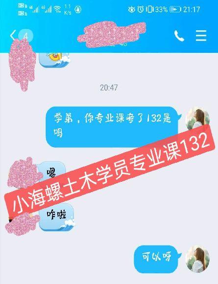 海南大学考研|小海螺海南大学土木工程&土木水利复试班正式上线！