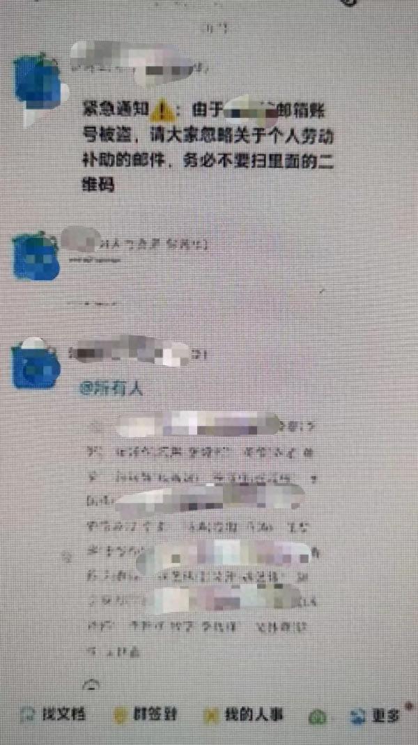 太崩溃！厦门一女老板接到“某中学老师”电话，接下来的事……