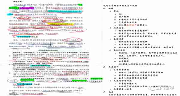 一战考研人大诉讼法状元：根本赢不了，我听不懂丨状元有话说