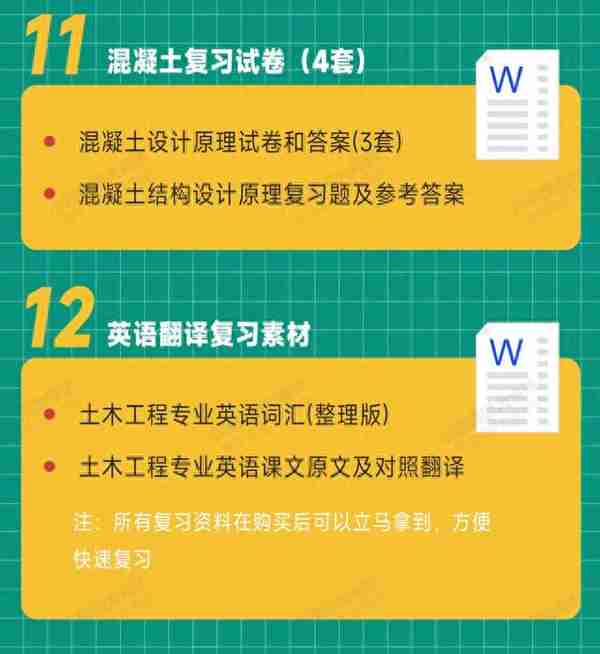 海南大学考研|小海螺海南大学土木工程&土木水利复试班正式上线！