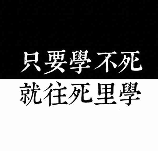 考研复试应该从什么时候准备？怎么准备？