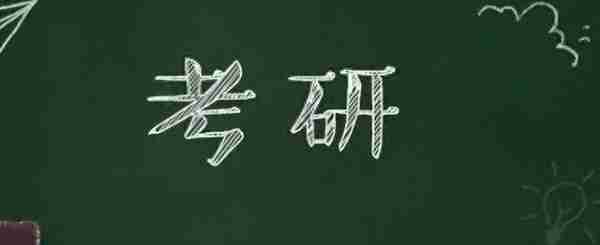 集群智慧云企服为您收集的关于会计专硕的复试经验贴