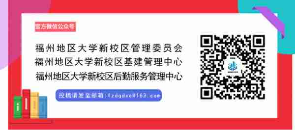 福建师范大学2022年硕士研究生招生复试录取办法公布！