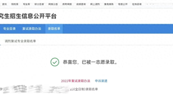 考研复试时间一般是几月份？附复试高分技巧