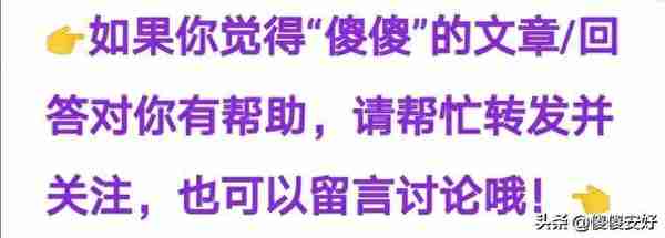 “考研党”，你以为已经上岸了？行百里者半九十，复试务必注意！