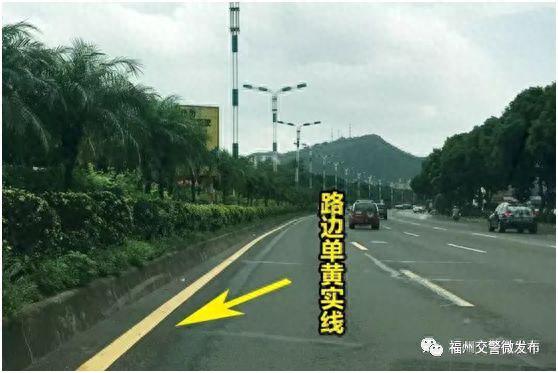 「曝光台」这些“违反禁止标线”的车！是您的吗？