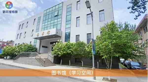 新祥旭考研集训营：清华大学比较法与法文化学2025年考研专业指南