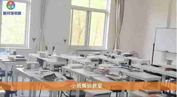 新祥旭考研集训营：清华大学比较法与法文化学2025年考研专业指南