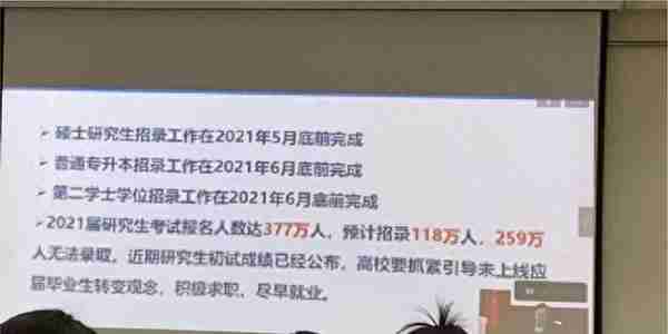 51所院校公布复试线！调剂改到5月底？B区热门调剂院校汇总