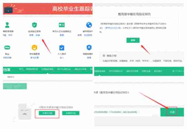 考研复试材料｜政审表是什么东西？应该如何准备？