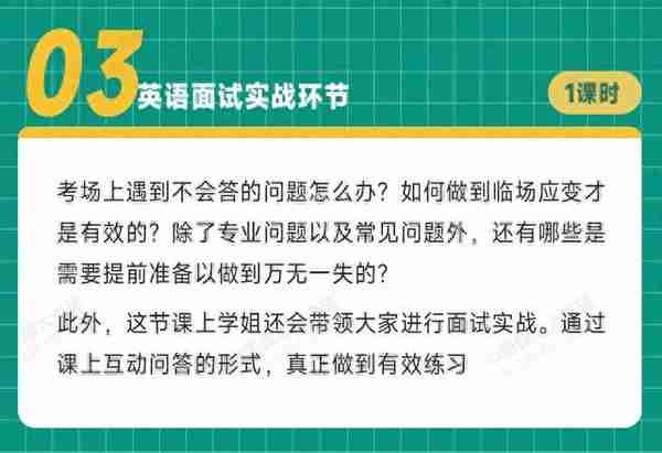 海南大学考研|农艺与种业1018农学综合复试班正式上线！