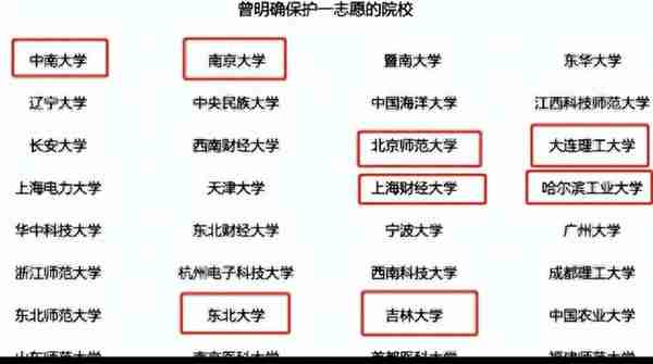 考研“过线”即可读的学习，只有欢迎仪式没有复试，考生了解一下