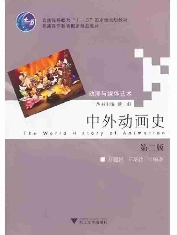 湛江科技学院2023年普通专升本校考参考书目及考试大纲发布