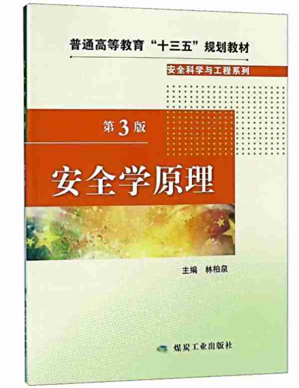 湛江科技学院2023年普通专升本校考参考书目及考试大纲发布