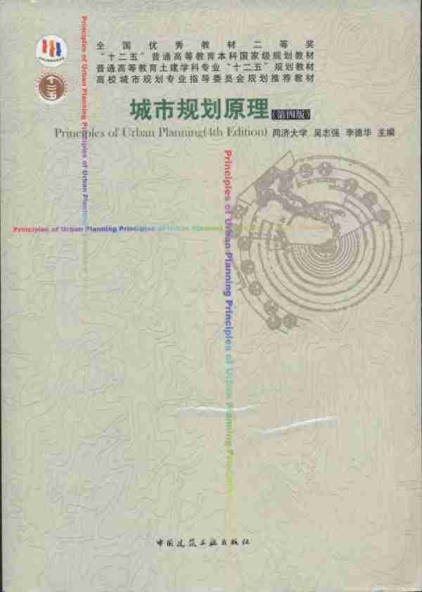 湛江科技学院2023年普通专升本校考参考书目及考试大纲发布