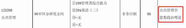 汇总︱17省市31所院校公布2023考研复试内容及参考书目！