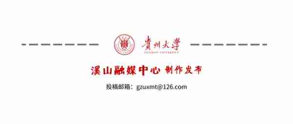 速看！贵州大学2020年硕士研究生招生调剂工作办法