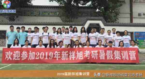 2024年中国人民大学英语语言文学专业考研参考书、真题分析