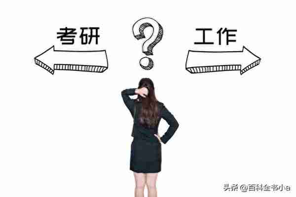 考研复试是什么？从报名到成功入学的详细指南