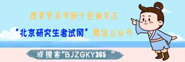 2020考研择校择专业重要性及常见误区