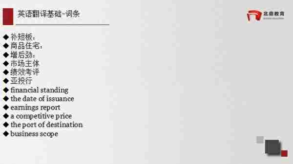 广东外语外贸大学英语MTI翻译硕士历年报录情况及各科复习要点