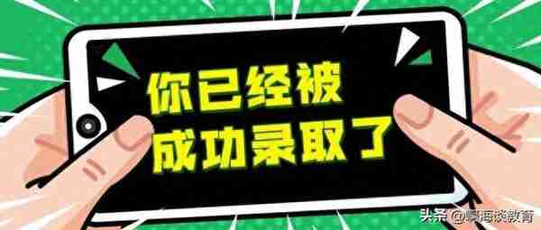 大喜时刻，2023考研开始出分，浙师大、杭师大等高校已经可以查分