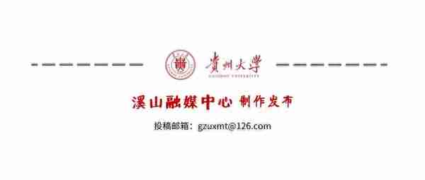 来了！贵州大学2021年硕士研究生复试安排