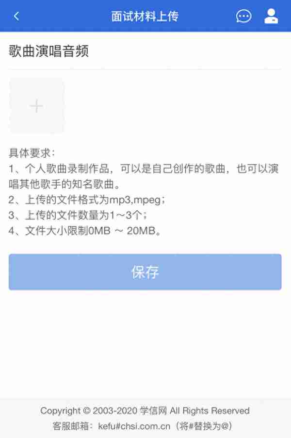 考研复试必看！学信网线上复试系统已开通！附详细操作流程