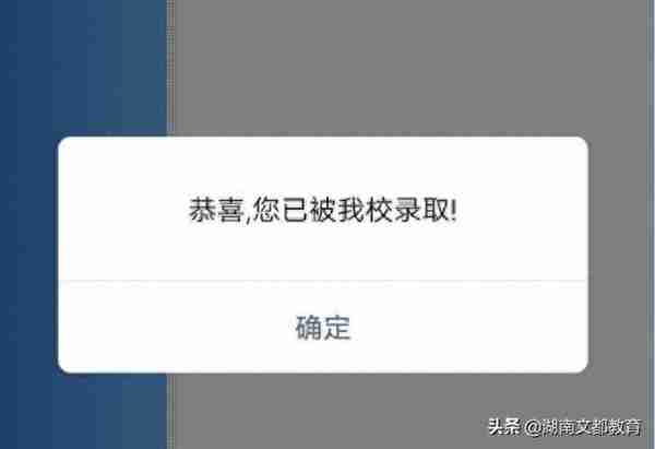 考研择校丨保护一志愿，不歧视本科的宝藏院校，报考上岸有望