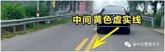 「曝光台」这些“违反禁止标线”的车！是您的吗？