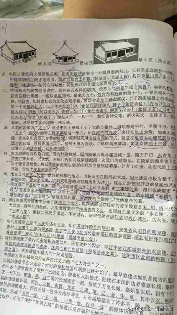 北京师范大学考研经验：自考本科在职二战复试第四总分第八上岸