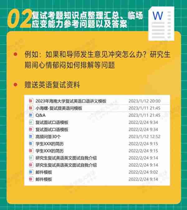 海南大学考研|农艺与种业1018农学综合复试班正式上线！