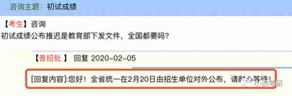 最新出分时间汇总！辽宁省10号出分，硬核不延迟