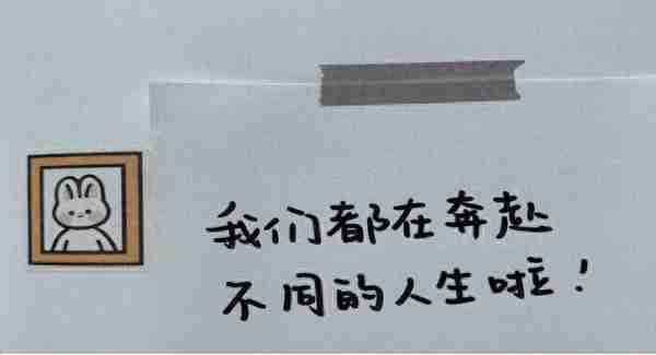 24考研 | 安徽财经大学MPAcc会计专硕上岸经验分享