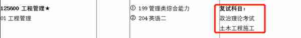 汇总︱17省市31所院校公布2023考研复试内容及参考书目！