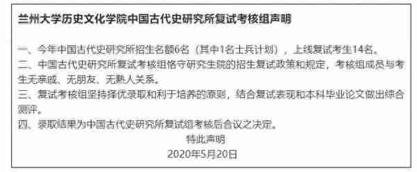 400+复试被刷？高分落榜的同学，到底做错了什么？