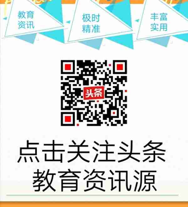 河海大学2019年研究生新生大数据