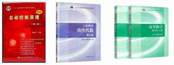 内蒙古大学控制工程「867自动控制原理」考情分析