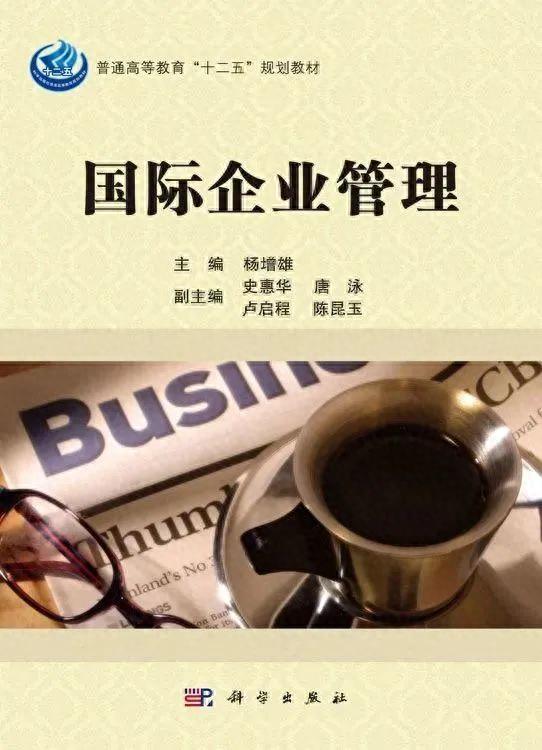 湛江科技学院2023年普通专升本校考参考书目及考试大纲发布