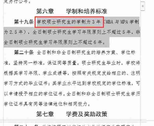 跨考法律（非法学）专业哪个院校好考？四川13所院校数据汇总