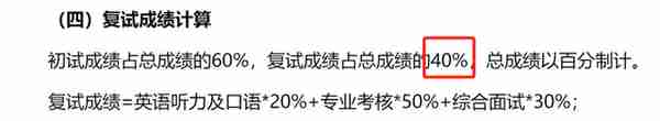 初试占比100%，这些院校过线即上岸！